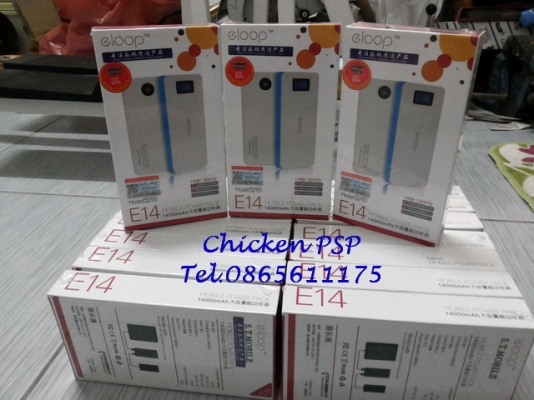 Powerbank eloop E14 มีหน้าจอแสดงความจุแบต และไฟฉายมาให้ในตัว