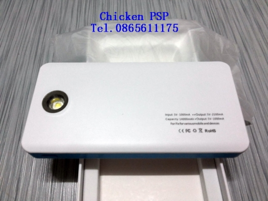 Powerbank eloop E14 มีหน้าจอแสดงความจุแบต และไฟฉายมาให้ในตัว