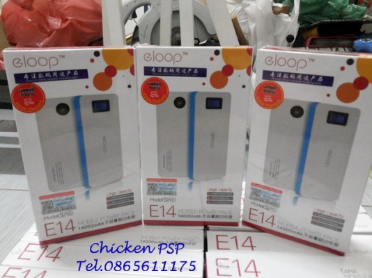 Powerbank eloop E14 มีหน้าจอแสดงความจุแบต และไฟฉายมาให้ในตัว