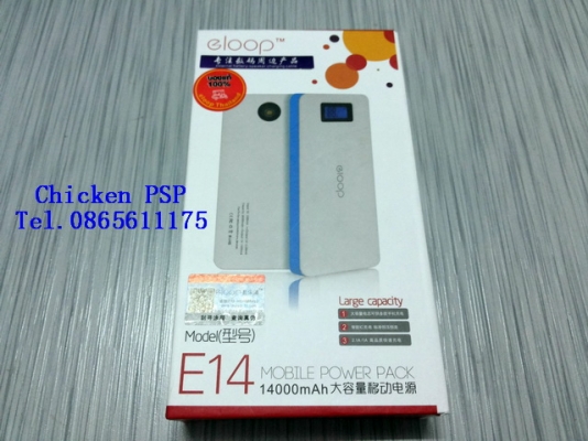 Powerbank eloop E14 มีหน้าจอแสดงความจุแบต และไฟฉายมาให้ในตัว