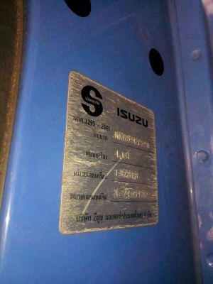 รถอีซูซุ 6 ล้อ รั้ว ( ไม่ดั้ม ) NKR 100 แรงม้า. ปี 48 สนใจติืดต่อ 081 - 6079515 รถอีซูซุ 6 ล้อ รั้ว ( ไม่ดั้ม ) NKR 100 แรงม้า. ปี 48 สนใจติืดต่อ 081 - 6079515