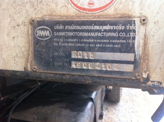 ขายด่วนกระบะดัมพ์สามมิตรสวยๆครับ(ทีมงานรถคุณภาพ)