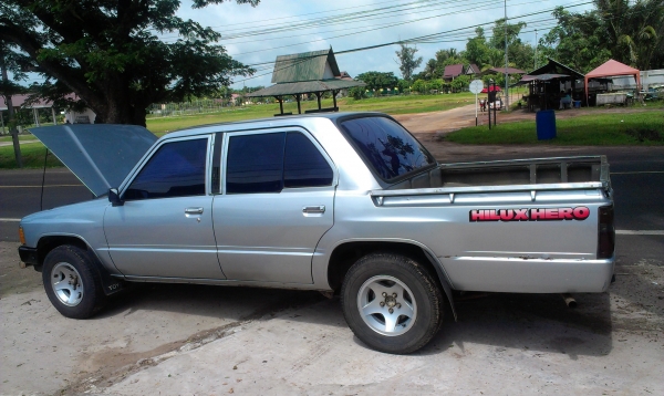 ขายแล้วครับ ขายแล้วครับ