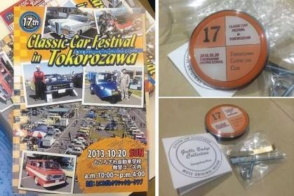 โลโก้ติดกระจังหายาก+สติ๊กเกอร์ Made in Japan ของใหม่ไม่เคยใช้งาน