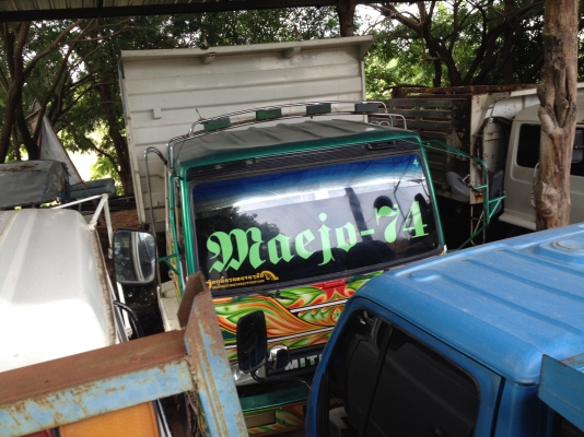 ขาย ไอ้หลงเทอโบ TF4XXXX ราคา 900,000