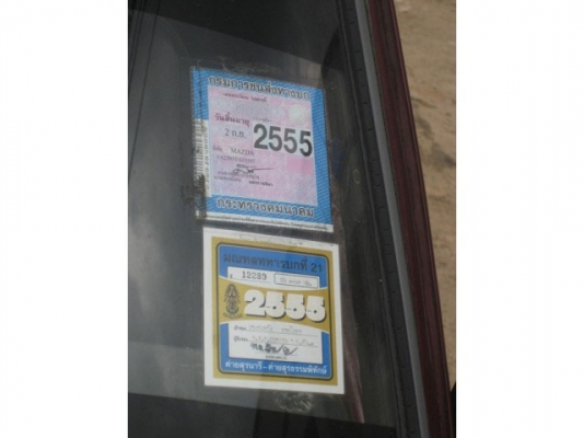 มาสด้าน้อย สีแดง