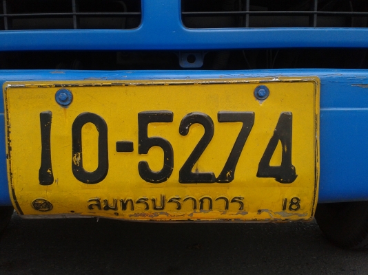 isuzu npr 115 รถสภาพดีเดิมๆรถห้างแท้