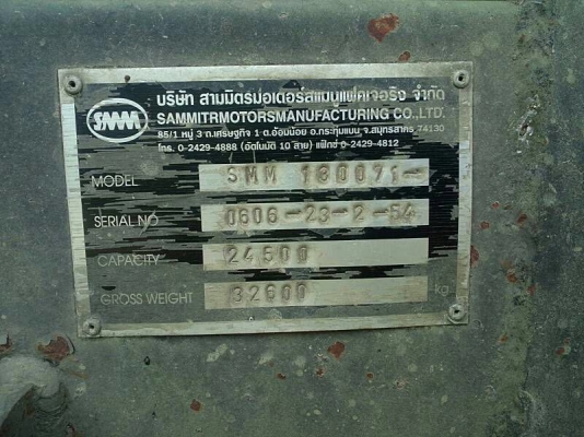 ขายหาง สามมิต 3 เพลา. ปี 54. สนใจติดต่อ 081 - 6079515 ขายหาง สามมิต 3 เพลา. ปี 54. สนใจติดต่อ 081 - 6079515