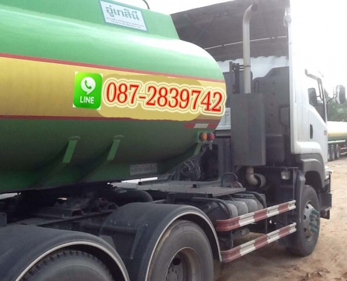 ขายหัวลากพร้อมหางพ่วงบรรทุกนํ้ามันพืช