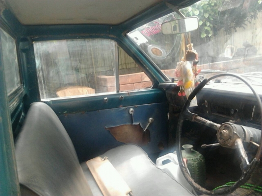 ขายแล้วคาป