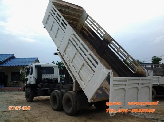 ขายด่วน 10 ล้อ ดั้ม MITSUBISHI FUSO 527M-TD 195 แรง สภาพเดิมๆ พร้อมใช้งาน ราคาสุดคุ้ม