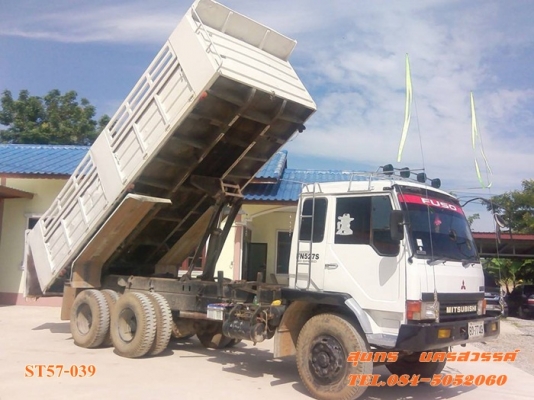ขายด่วน 10 ล้อ ดั้ม MITSUBISHI FUSO 527M-TD 195 แรง สภาพเดิมๆ พร้อมใช้งาน ราคาสุดคุ้ม