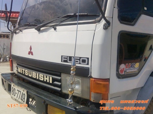 ขายด่วน 10 ล้อ ดั้ม MITSUBISHI FUSO 527M-TD 195 แรง สภาพเดิมๆ พร้อมใช้งาน ราคาสุดคุ้ม