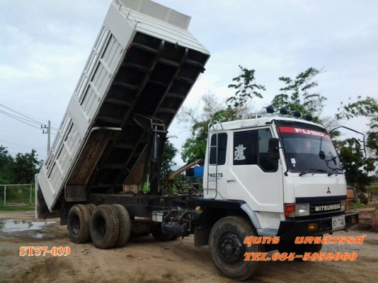 ขายด่วน 10 ล้อ ดั้ม MITSUBISHI FUSO 527M-TD 195 แรง สภาพเดิมๆ พร้อมใช้งาน ราคาสุดคุ้ม