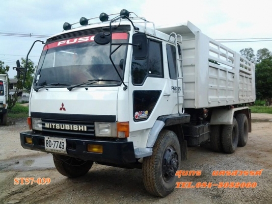 ขายด่วน 10 ล้อ ดั้ม MITSUBISHI FUSO 527M-TD 195 แรง สภาพเดิมๆ พร้อมใช้งาน ราคาสุดคุ้ม