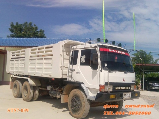 ขายด่วน 10 ล้อ ดั้ม MITSUBISHI FUSO 527M-TD 195 แรง สภาพเดิมๆ พร้อมใช้งาน ราคาสุดคุ้ม