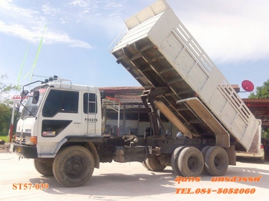 ขายด่วน 10 ล้อ ดั้ม MITSUBISHI FUSO 527M-TD 195 แรง สภาพเดิมๆ พร้อมใช้งาน ราคาสุดคุ้ม