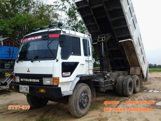 ขายด่วน 10 ล้อ ดั้ม MITSUBISHI FUSO 527M-TD 195 แรง สภาพเดิมๆ พร้อมใช้งาน ราคาสุดคุ้ม