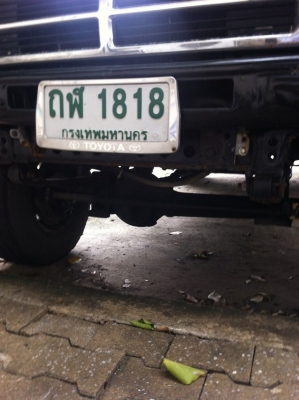 คานแข็งแท้ หัวเดียว Ln65 คานแข็งแท้ หัวเดียว Ln65