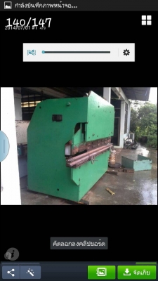 เครื่องพับ10ฟุตพับได้6มิลของtaiwan of chinaไฮโดรลิคติดต่อ0892224259