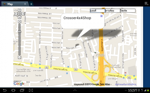 ช่วงล่างรถ Fortuner by Shock Profender