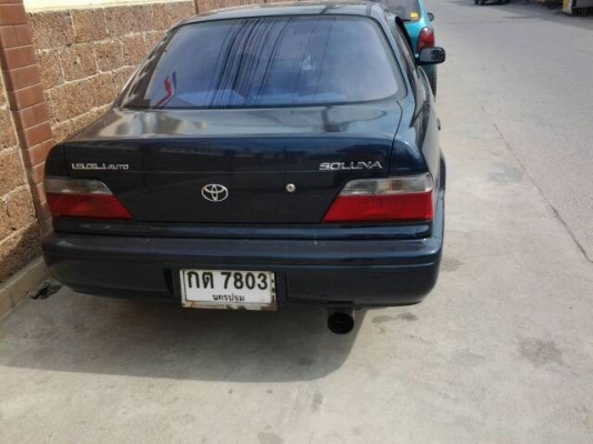 ราคาคุ้ม นั่งสบาย