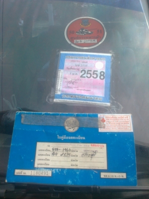 ขายฮีโร่แวนเครื่องเดิม 2Lเเห้งๆเครื่องดีมาก ขายฮีโร่แวนเครื่องเดิม 2Lเเห้งๆเครื่องดีมาก