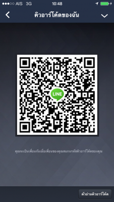 L3608  +ใบมีดค้านบน มือสอง พร้อมใช้ น้องร็อค จัดให