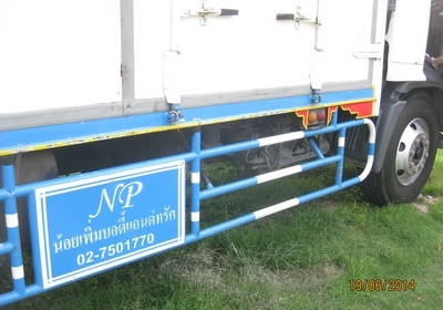 ขาย Mega 500 ตู้สิบบาน 7.6 m วิ่งน้อย รถสวยพร้อมใช้ โทร 088-4501277