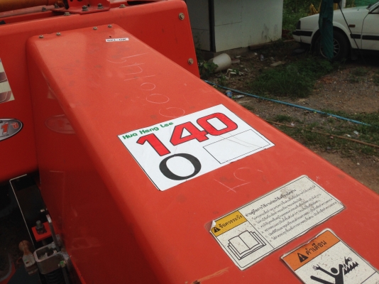 เครื่องอัดฟาง คูโบต้า HB 130 PLUS