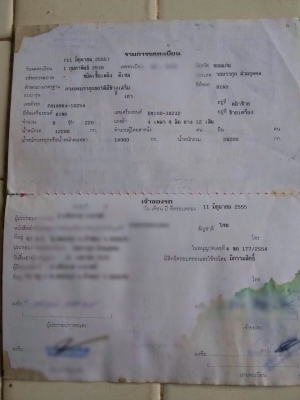 ขายรถบรรทุกสิบล้อดัมพ์ HINO 1M FM1MNKA เครื่องเดิม EM100-220 แรง ปี 36 ทะเบียนพร้อม