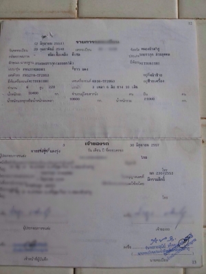 ขายรถบรรทุกสิบล้อดัมพ์ MITSUBISHI TURBO FN527TF2,9xx เครื่องเดิม 6D16 turbo-220 แรง