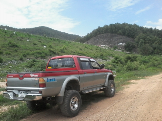 ขายถูก ขายถูก