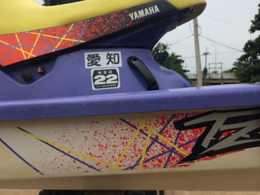 บัตเตอร์ 1