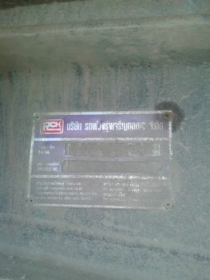 ขายลูกพ่วง3คานดั้ม RCK 450000 เอาไปเลย