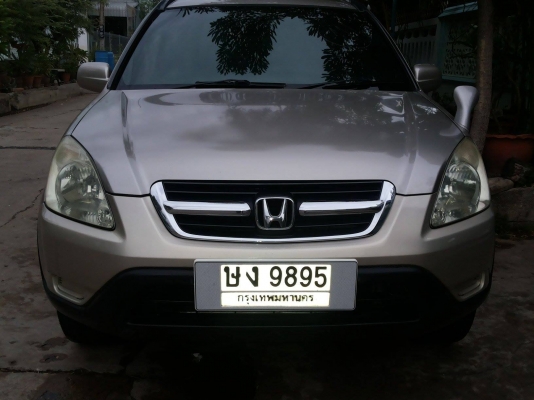 ขาย CRV ขาย CRV