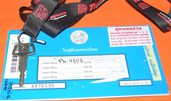 ขาย Lanser E-Car หล่อเรียบๆมีซันลูฟ ใช่งานดีประหยัดด้วย LPG 95,000 บาท ขาย Lanser E-Car หล่อเรียบๆมีซันลูฟ ใช่งานดีประหยัดด้วย LPG 95,000 บาท