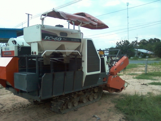 ขายรถเกี่ยวข้าว DC 60 พร้อมทำมาหากิน