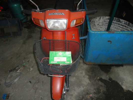 ขายฮอนด้าดรีม มีทะเบียน แต่ไม่มีชุดโอน ทะเบียนขาด 2 ปี