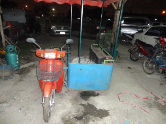 ขายฮอนด้าดรีม มีทะเบียน แต่ไม่มีชุดโอน ทะเบียนขาด 2 ปี