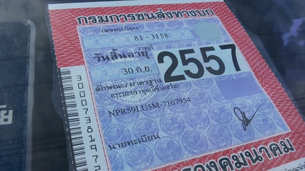 ***ขายแล้วครับขอบคุณ Truck2hand ขาย6ล้อสวยๆ เดิมบางสุดๆ 115 ยอดนิยม ISUZU 115 NPR59LU5M แก้มเหลืองห้างแท้ ปี36 เครื่องเดิมเกียร์เดิม เครื่อง4BD1-115แรง ฝาดำ แห้งๆ แรงดีไม่เยิ้มไม่หลวม เกียร์ดีไม่หลุดไม่หอน ใช้งานน้อยไมล์ 12x,xxx กม. ช่วงล่างเดิมๆ6น็อตหน้า ***ขายแล้วครับขอบคุณ Truck2hand ขาย6ล้อสวยๆ เดิมบางสุดๆ 115 ยอดนิยม ISUZU 115 NPR59LU5M แก้มเหลืองห้างแท้ ปี36 เครื่องเดิมเกียร์เดิม เครื่อง4BD1-115แรง ฝาดำ แห้งๆ แรงดีไม่เยิ้มไม่หลวม เกียร์ดีไม่หลุดไม่หอน ใช้งานน้อยไมล์ 12x,xxx กม. ช่วงล่างเดิมๆ6น็อตหน้า