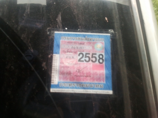 ขาย Peugeot 405 วันนี้รถอยู่กรุงเทพครับ รถแรง ขับสบายนุ่มเครื่องดี เกียร์ดี ออโต้ วาง 3S พร้อมซิ่ง เล่มเอกสารพร้อมโอน ภาษี58 ติดแก็สแล้ว ขาย Peugeot 405 วันนี้รถอยู่กรุงเทพครับ รถแรง ขับสบายนุ่มเครื่องดี เกียร์ดี ออโต้ วาง 3S พร้อมซิ่ง เล่มเอกสารพร้อมโอน ภาษี58 ติดแก็สแล้ว