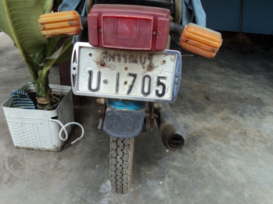 YAMAHA -CONCORD + เอกสารโอน รวมส่ง 7,500 บาทสนใจโทร.081-005-8785