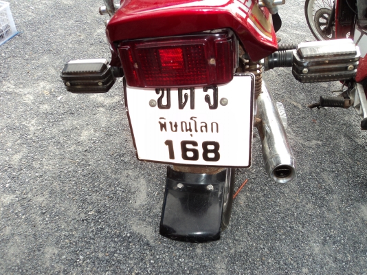 ฝากขาย YAMAHA RX-S +ทะเบียนพร้อมโอนราคาถูกมาก สนใจโทร.081-005-8785