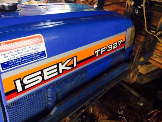 ขายด่วน