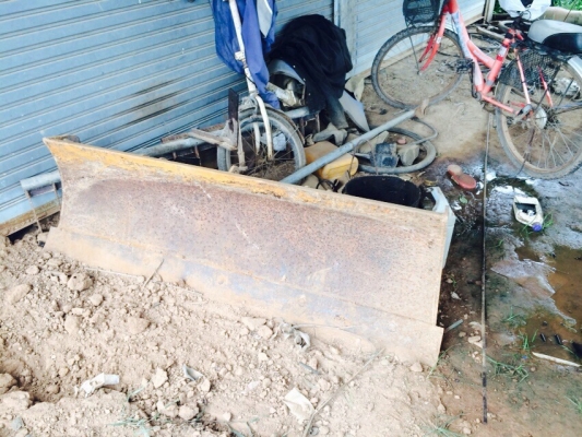 ขายด่วน