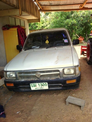 ขายด่วน