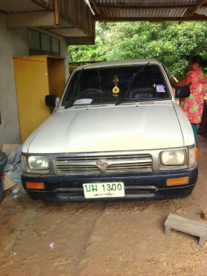 ขายด่วน