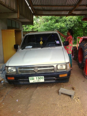 ขายด่วน