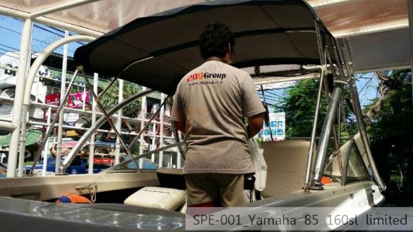 เรือ yamaha 85 160sl limited สนใจติดต่อ 085-045-5168 เรือ yamaha 85 160sl limited สนใจติดต่อ 085-045-5168